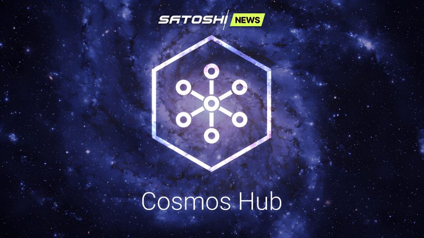 В Cosmos Hub успешно завершили обновление v18.1