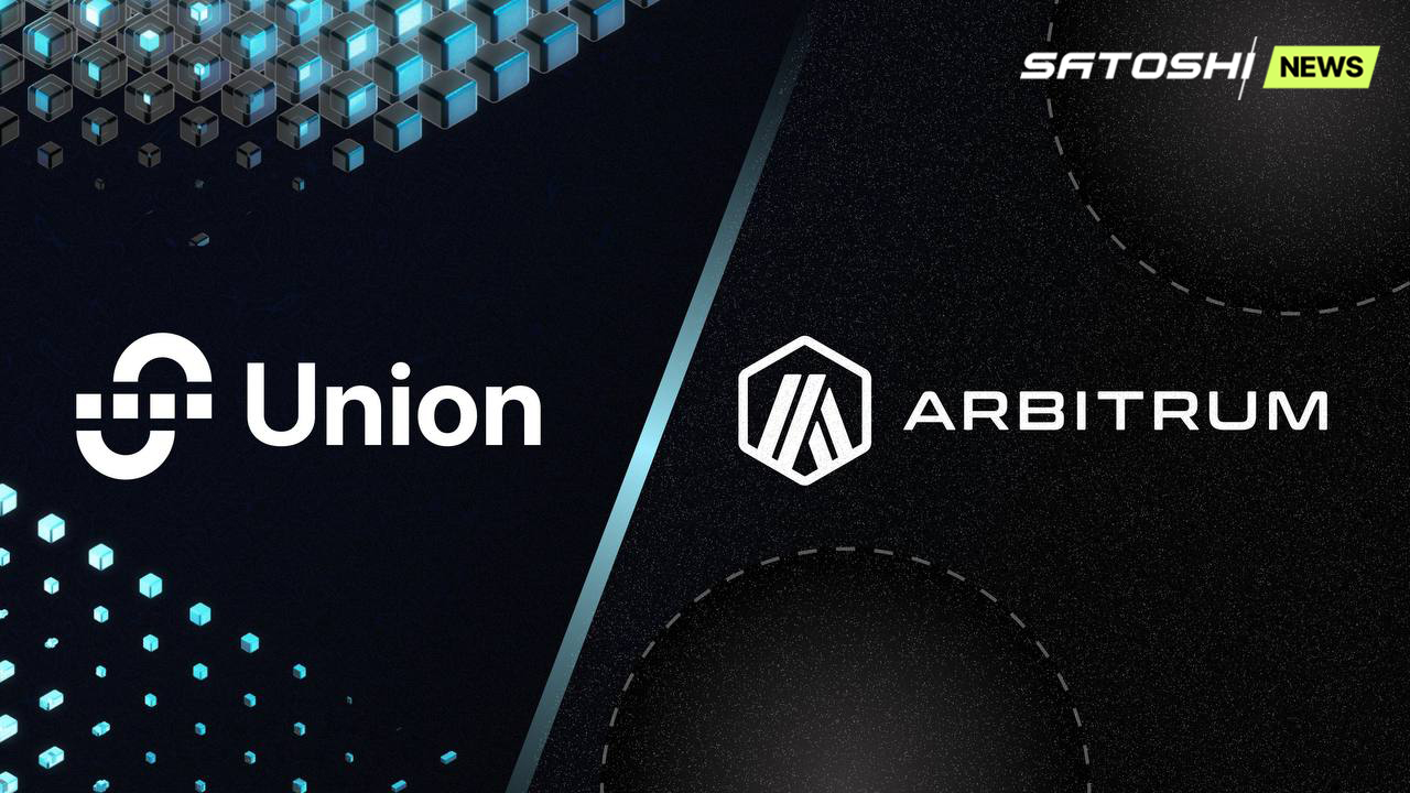 В Arbitrum сообщили о партнерстве с Union